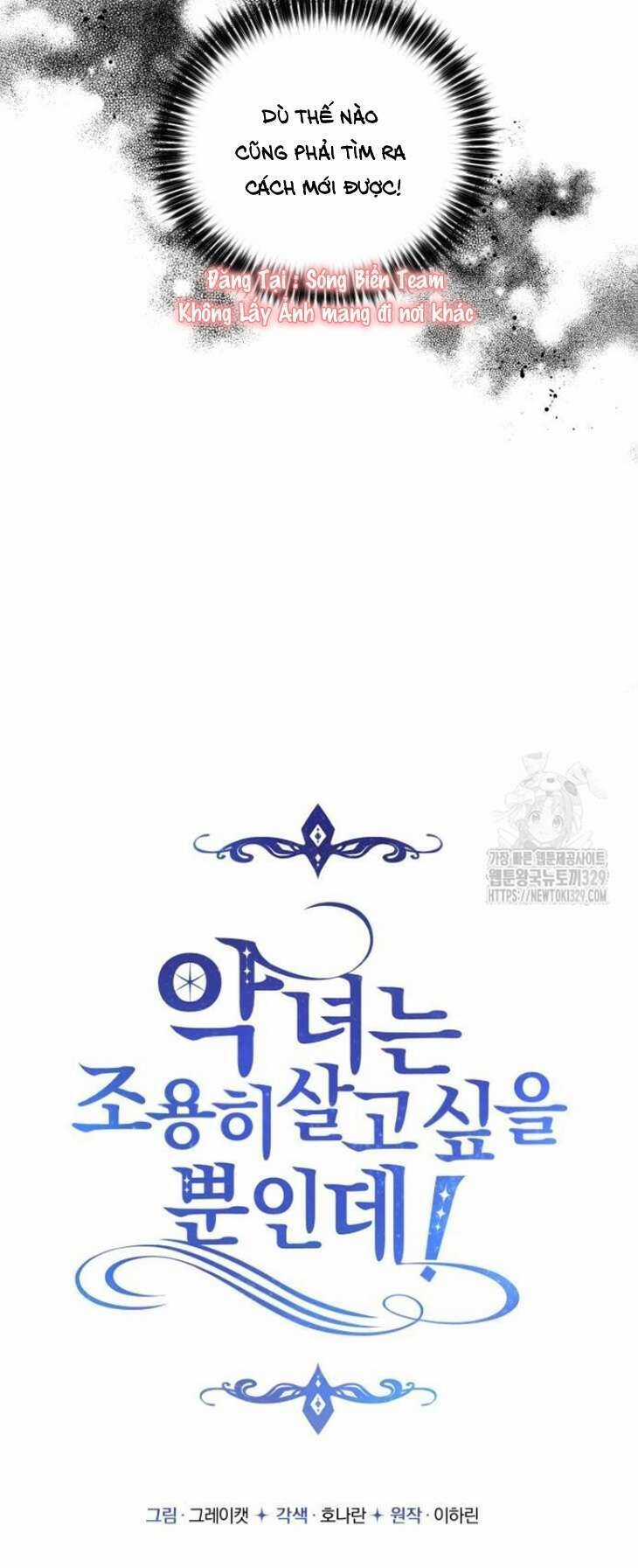 Ác Nữ Chỉ Muốn Sống Yên Bình Chương 2 trang 15