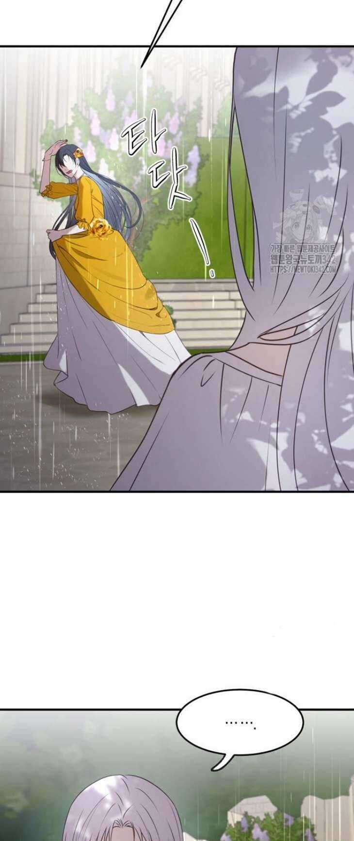 Ác Nữ Chỉ Muốn Sống Yên Bình Chương 20 trang 39