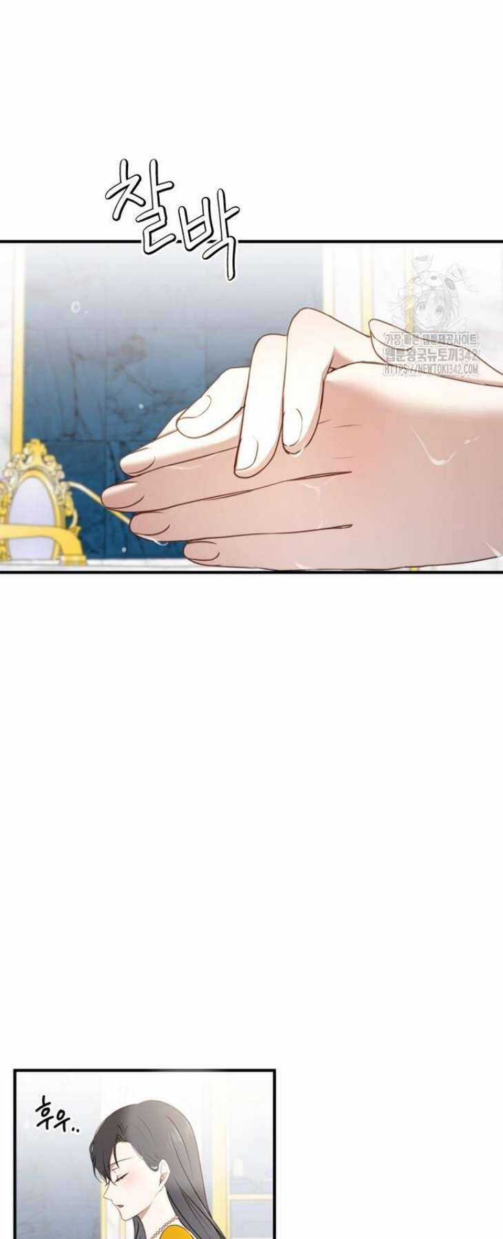 Ác Nữ Chỉ Muốn Sống Yên Bình Chương 20 trang 47