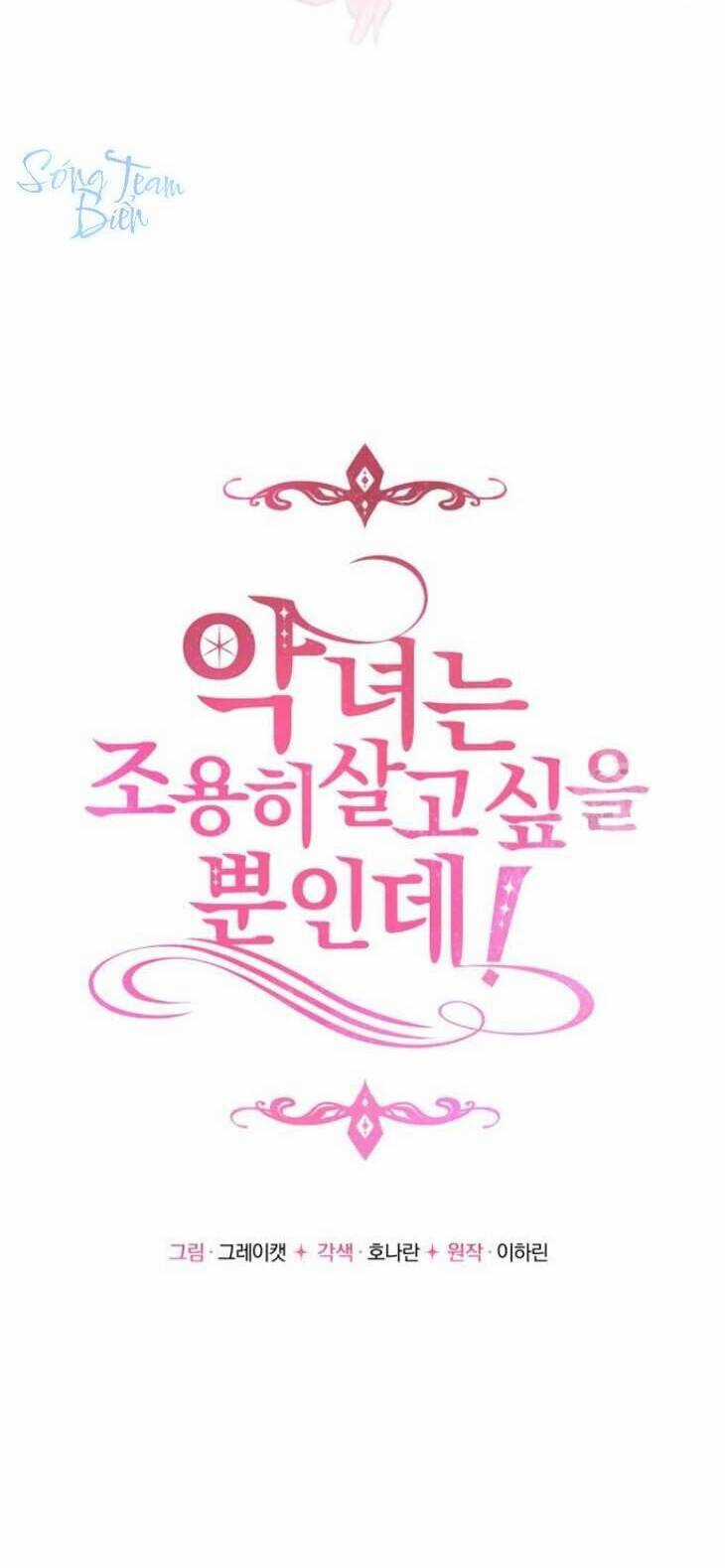 Ác Nữ Chỉ Muốn Sống Yên Bình Chương 20 trang 7