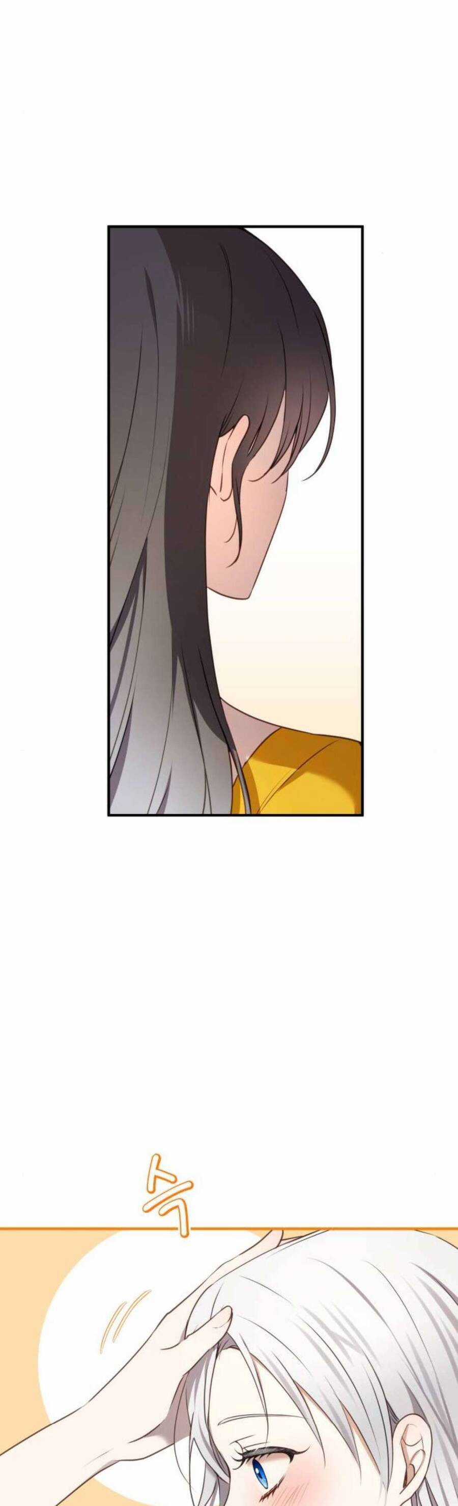 Ác Nữ Chỉ Muốn Sống Yên Bình Chương 21 trang 19