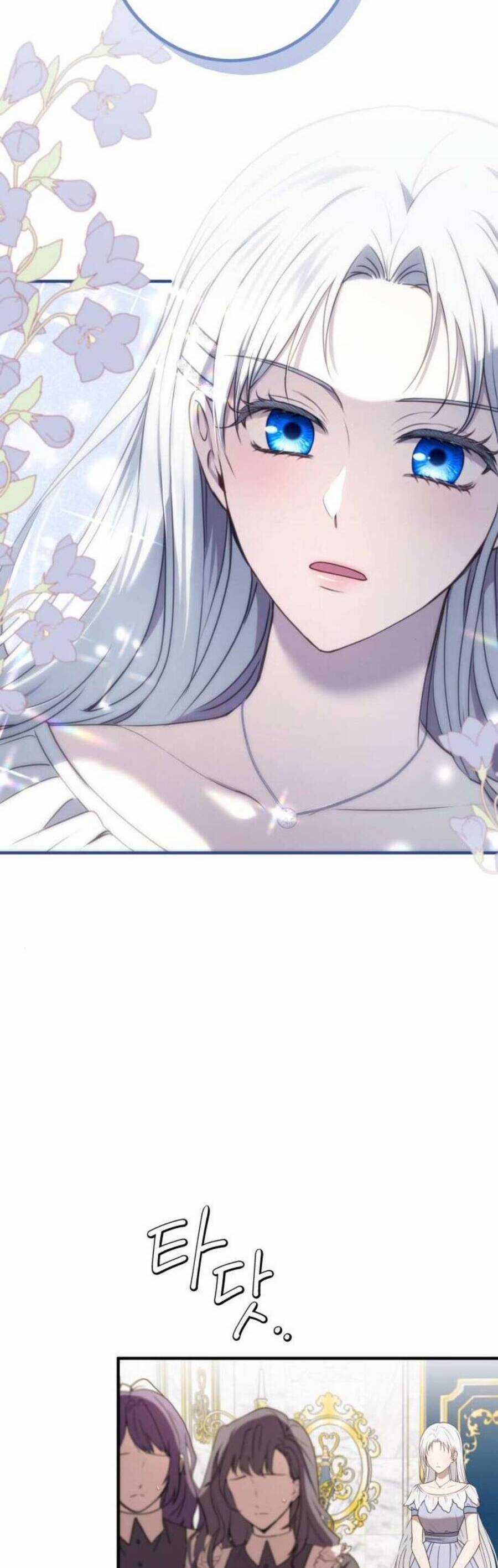 Ác Nữ Chỉ Muốn Sống Yên Bình Chương 21 trang 2