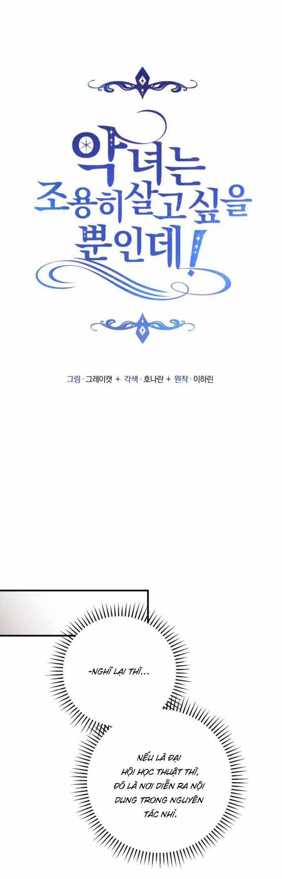 Ác Nữ Chỉ Muốn Sống Yên Bình Chương 21 trang 25