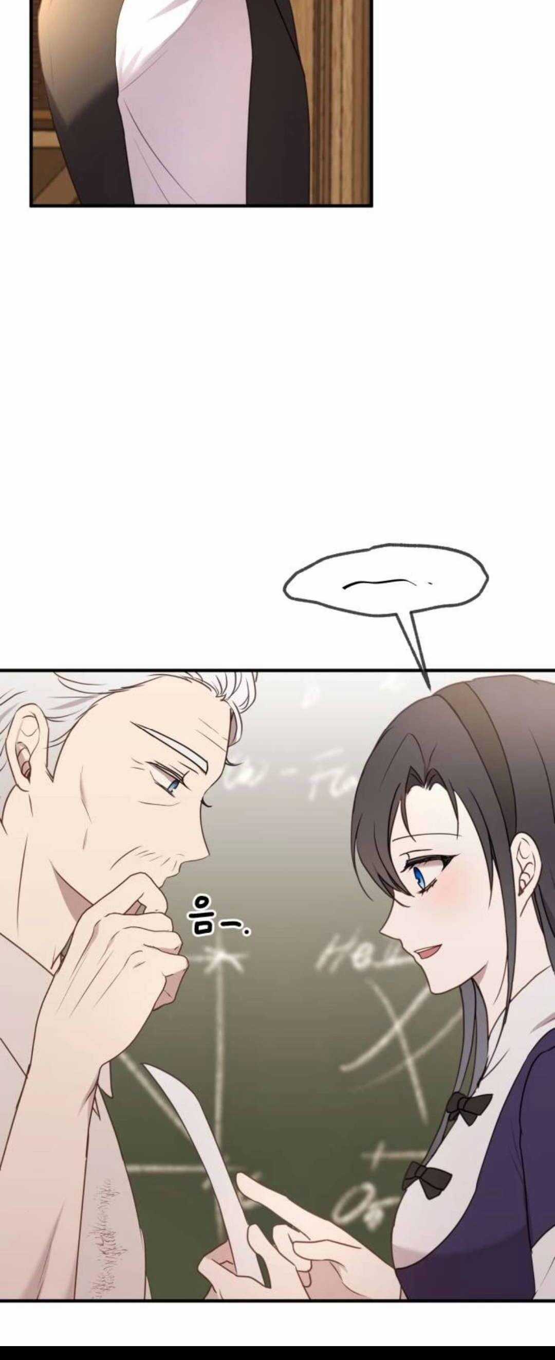 Ác Nữ Chỉ Muốn Sống Yên Bình Chương 24 trang 35