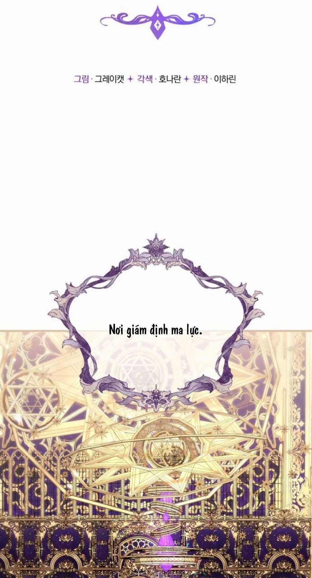 Ác Nữ Chỉ Muốn Sống Yên Bình Chương 27 trang 34