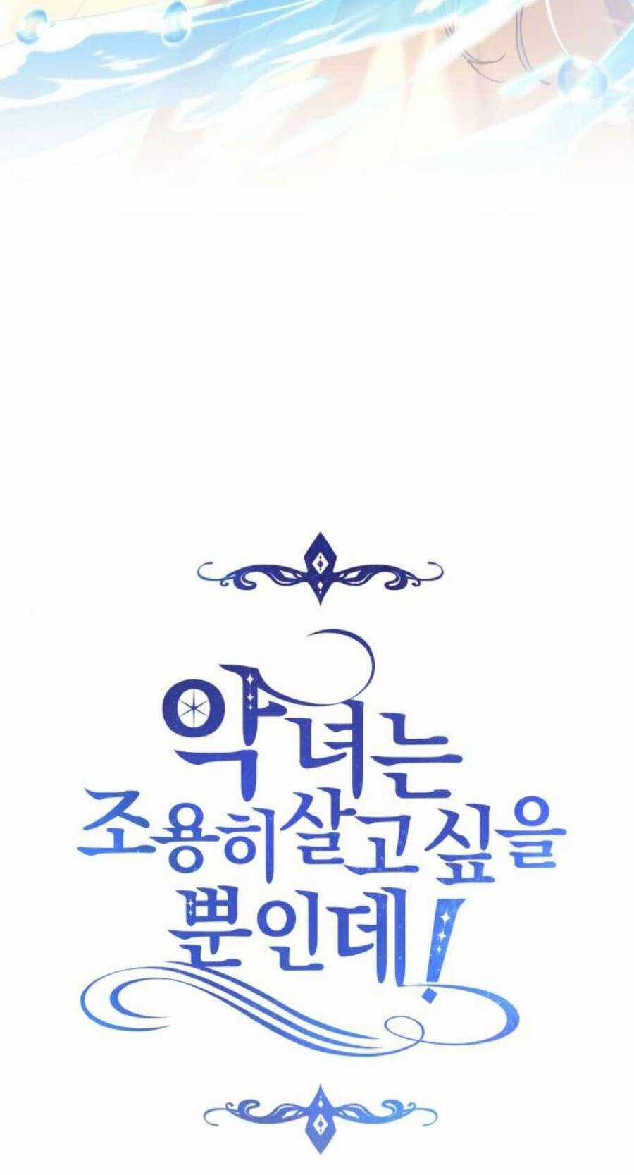 Ác Nữ Chỉ Muốn Sống Yên Bình Chương 28 trang 15