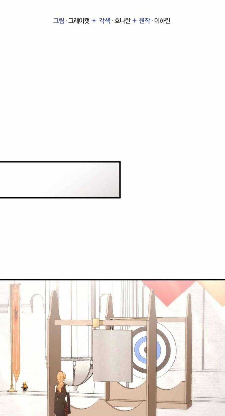 Ác Nữ Chỉ Muốn Sống Yên Bình Chương 28 trang 16