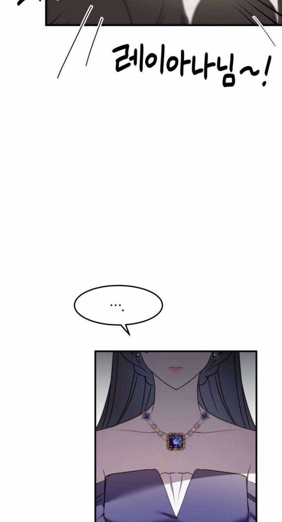 Ác Nữ Chỉ Muốn Sống Yên Bình Chương 28 trang 24