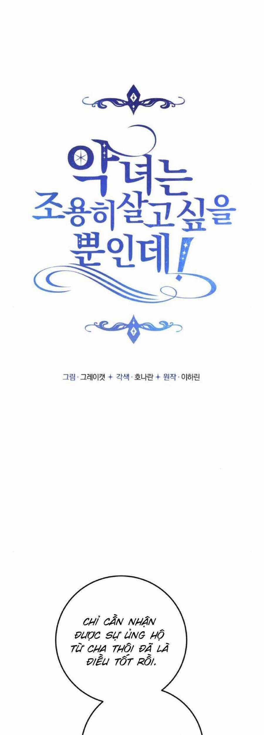 Ác Nữ Chỉ Muốn Sống Yên Bình Chương 33 trang 21