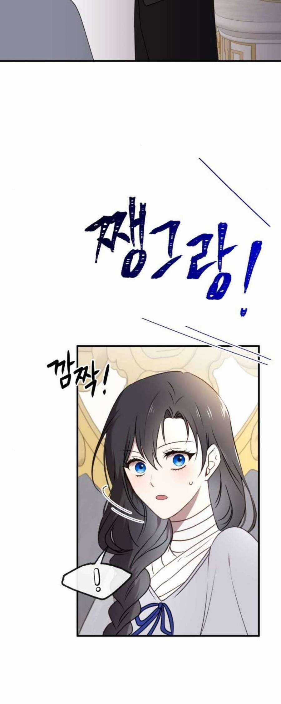 Ác Nữ Chỉ Muốn Sống Yên Bình Chương 36 trang 26