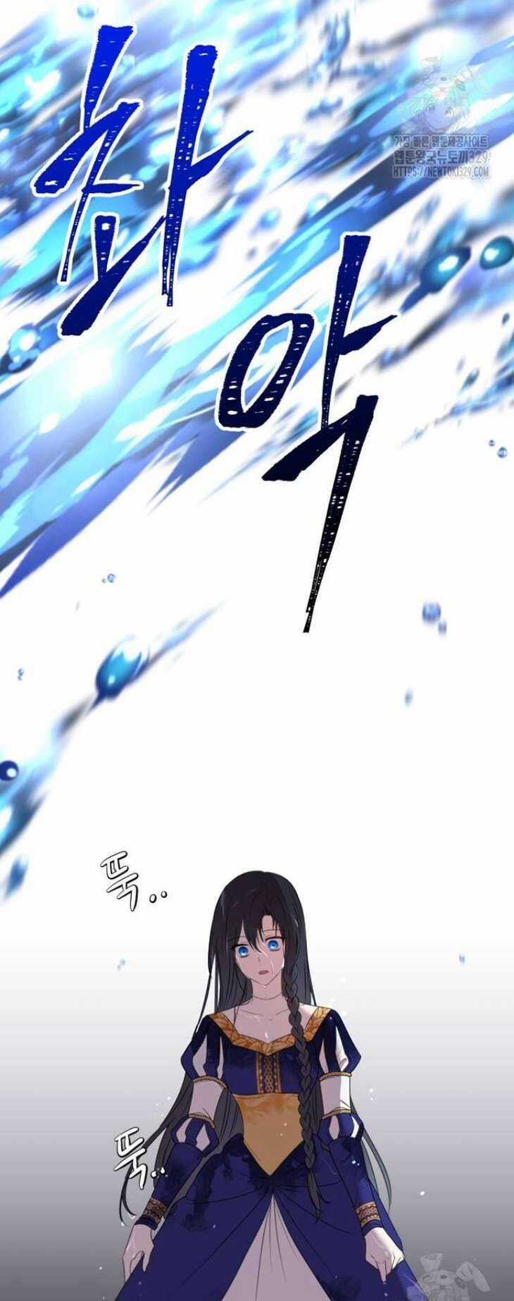 Ác Nữ Chỉ Muốn Sống Yên Bình Chương 4 trang 25