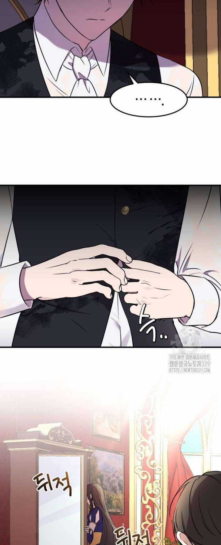 Ác Nữ Chỉ Muốn Sống Yên Bình Chương 4 trang 51