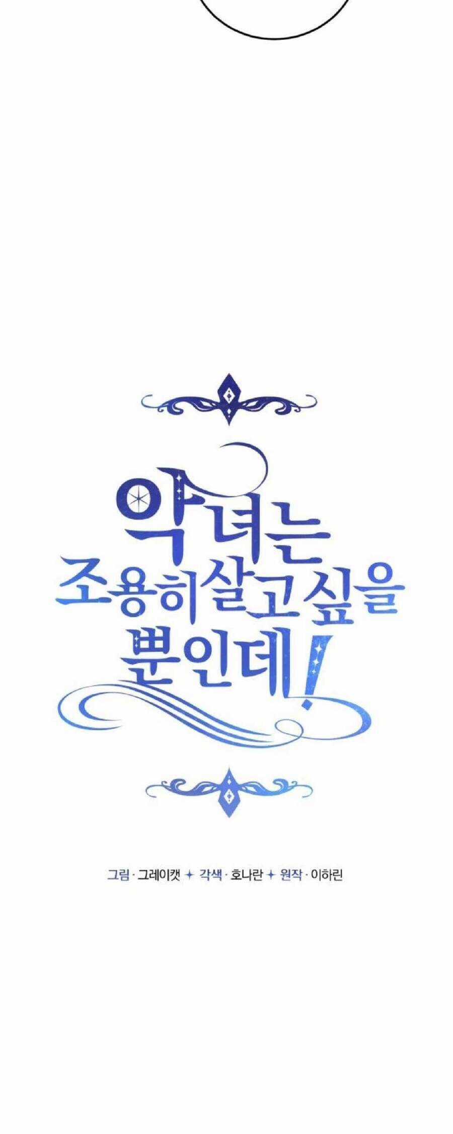 Ác Nữ Chỉ Muốn Sống Yên Bình Chương 40 trang 10