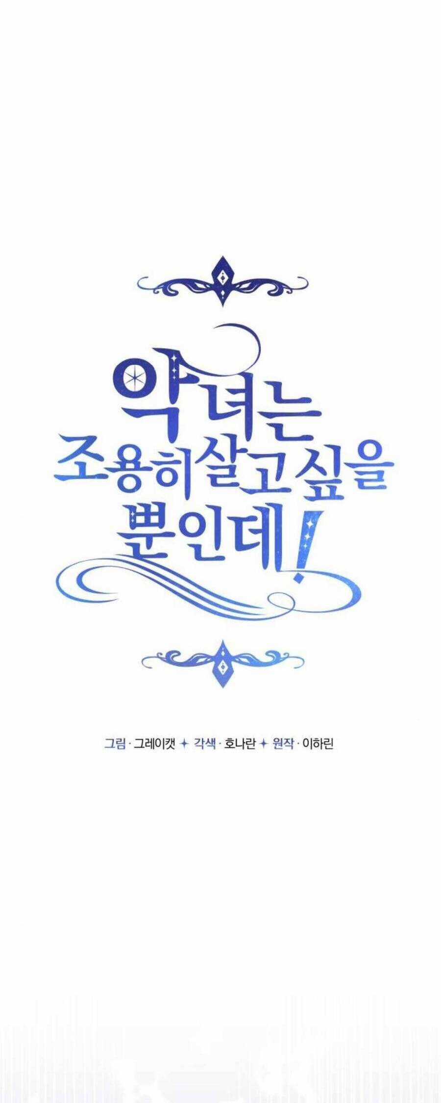 Ác Nữ Chỉ Muốn Sống Yên Bình Chương 45 trang 37