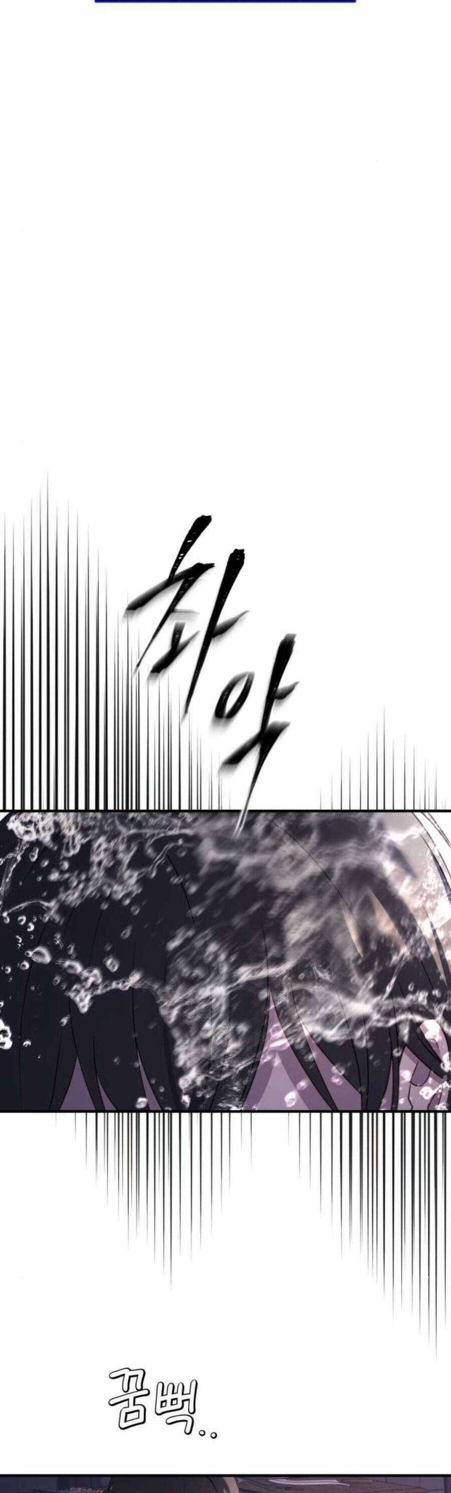 Ác Nữ Chỉ Muốn Sống Yên Bình Chương 46 trang 37