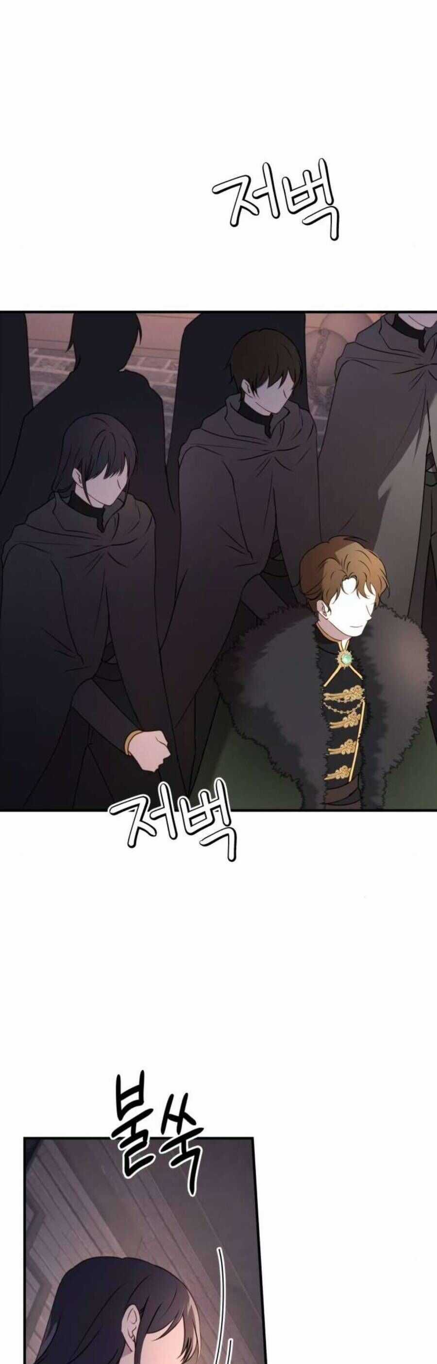 Ác Nữ Chỉ Muốn Sống Yên Bình Chương 47 trang 23