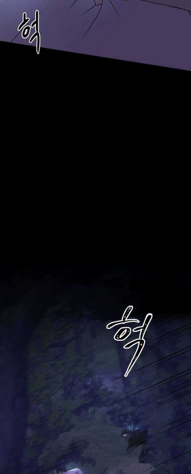 Ác Nữ Chỉ Muốn Sống Yên Bình Chương 5 trang 54