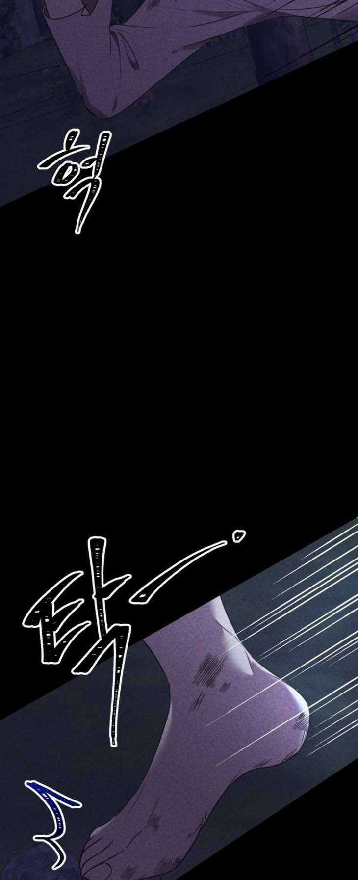 Ác Nữ Chỉ Muốn Sống Yên Bình Chương 5 trang 56