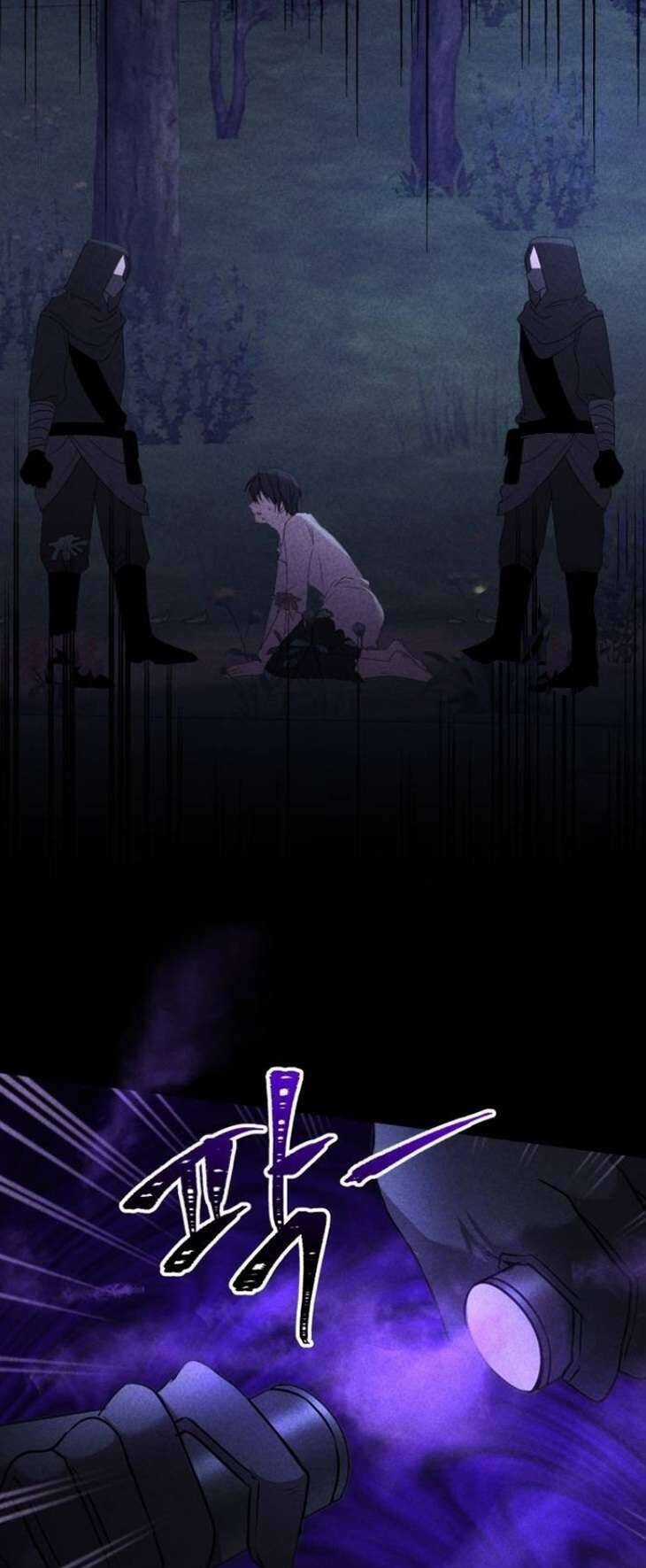 Ác Nữ Chỉ Muốn Sống Yên Bình Chương 5 trang 60