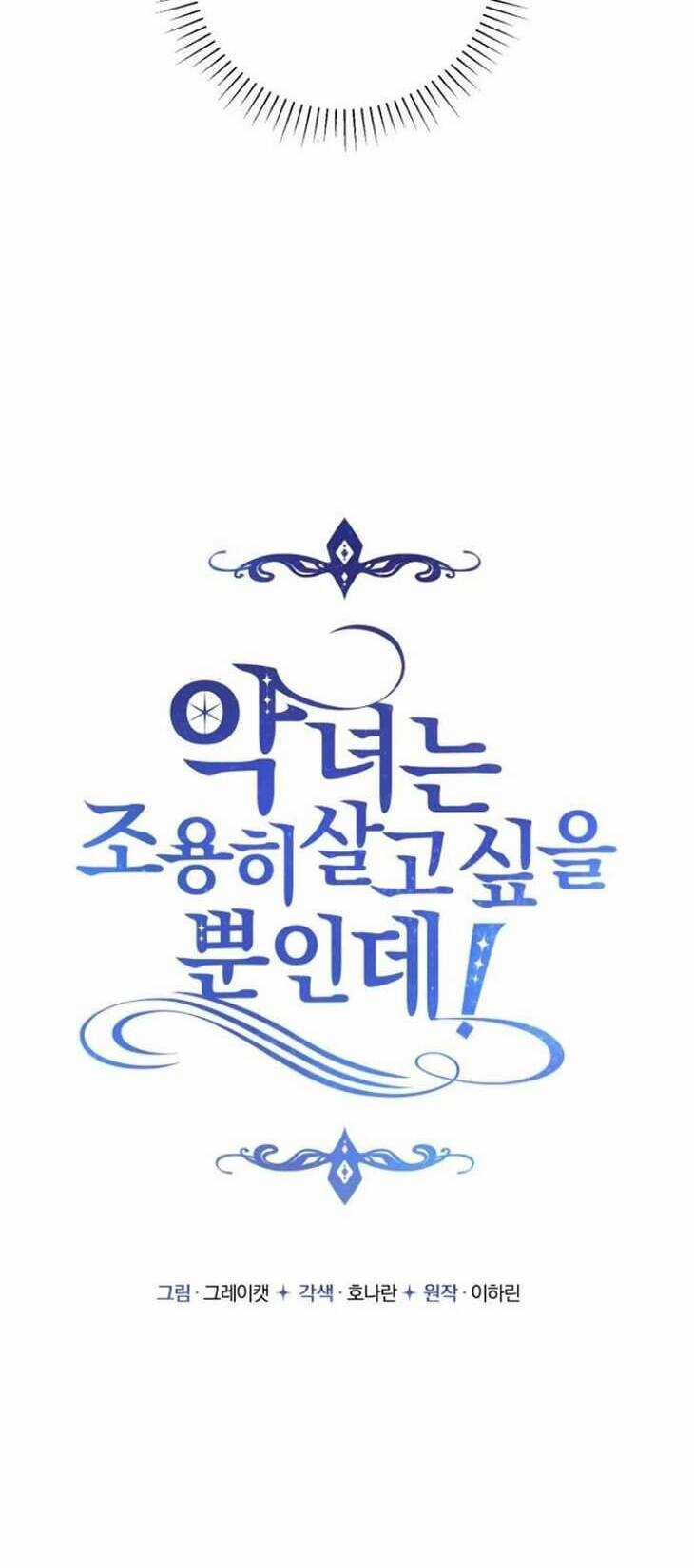 Ác Nữ Chỉ Muốn Sống Yên Bình Chương 5 trang 9