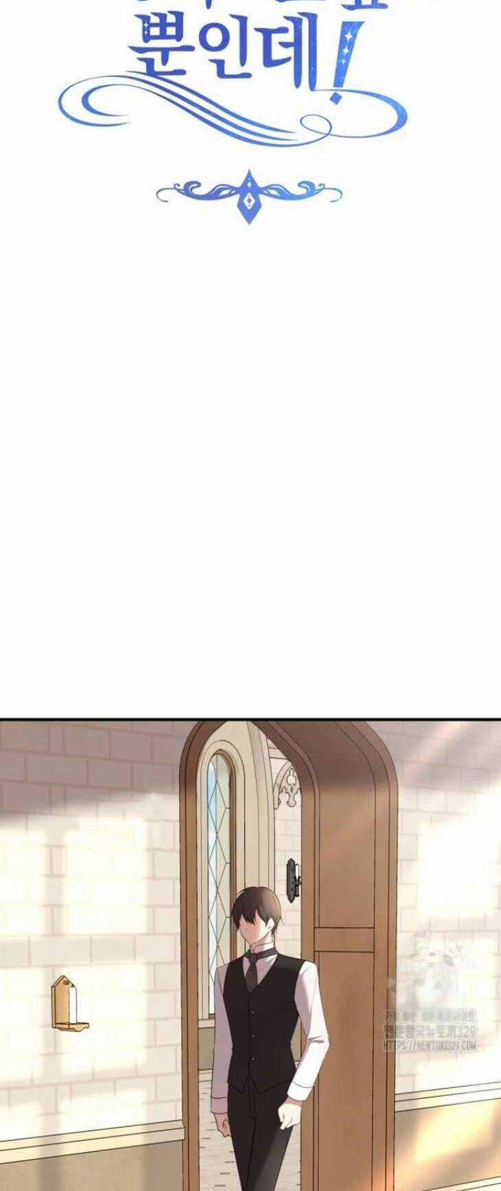 Ác Nữ Chỉ Muốn Sống Yên Bình Chương 6 trang 5