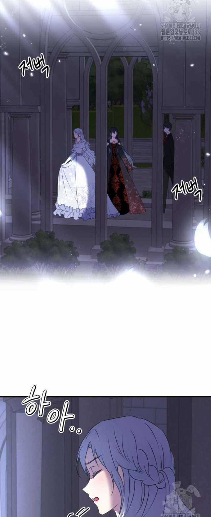 Ác Nữ Chỉ Muốn Sống Yên Bình Chương 9 trang 28