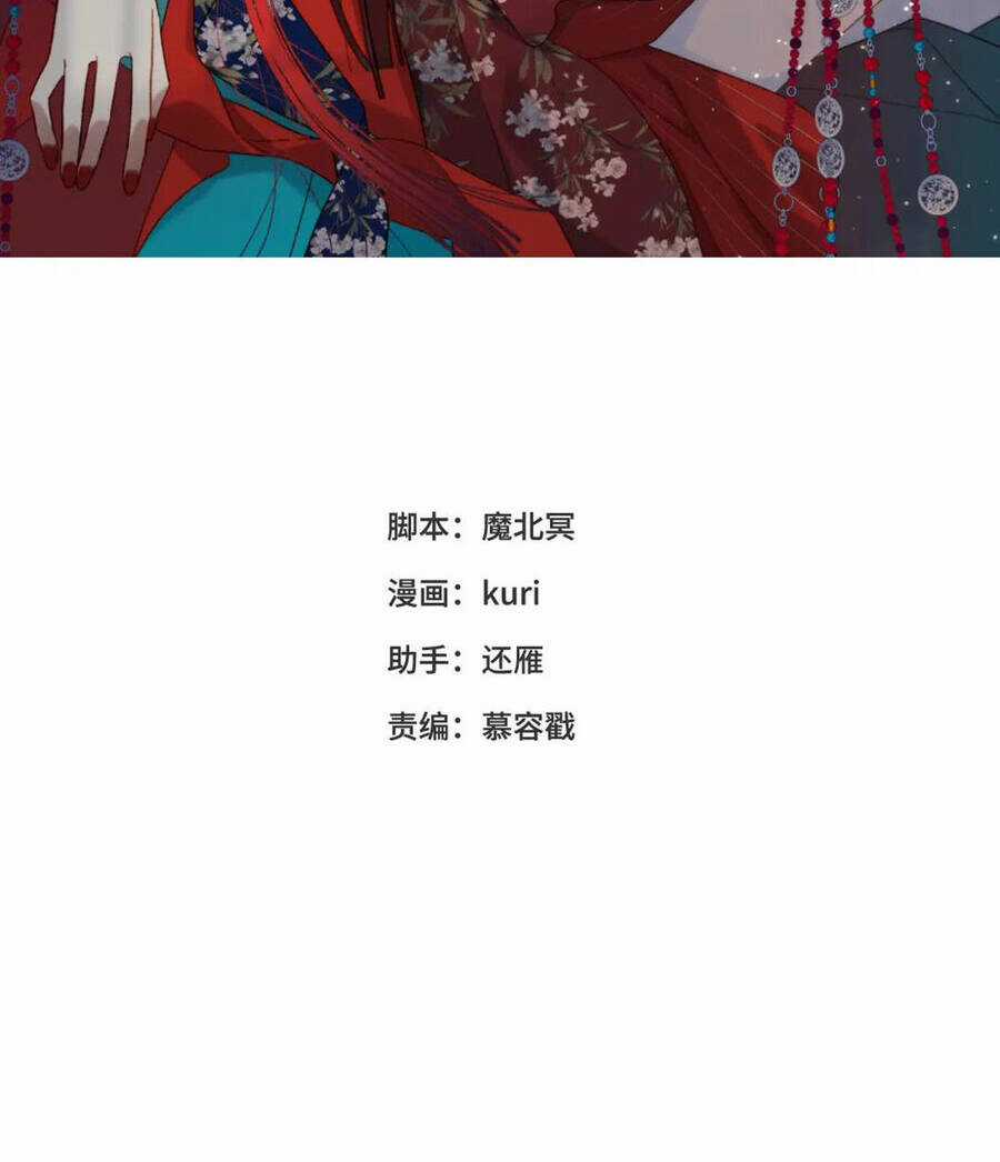 Ác Nữ Cự Tuyệt Cua Nam Chính Chapter 103 trang 2