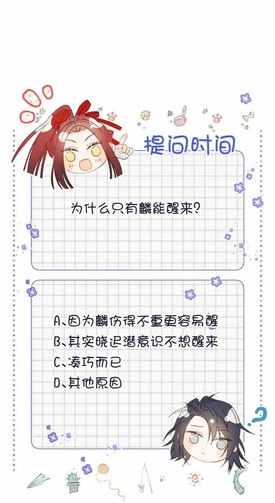 Ác Nữ Cự Tuyệt Cua Nam Chính Chapter 103 trang 63