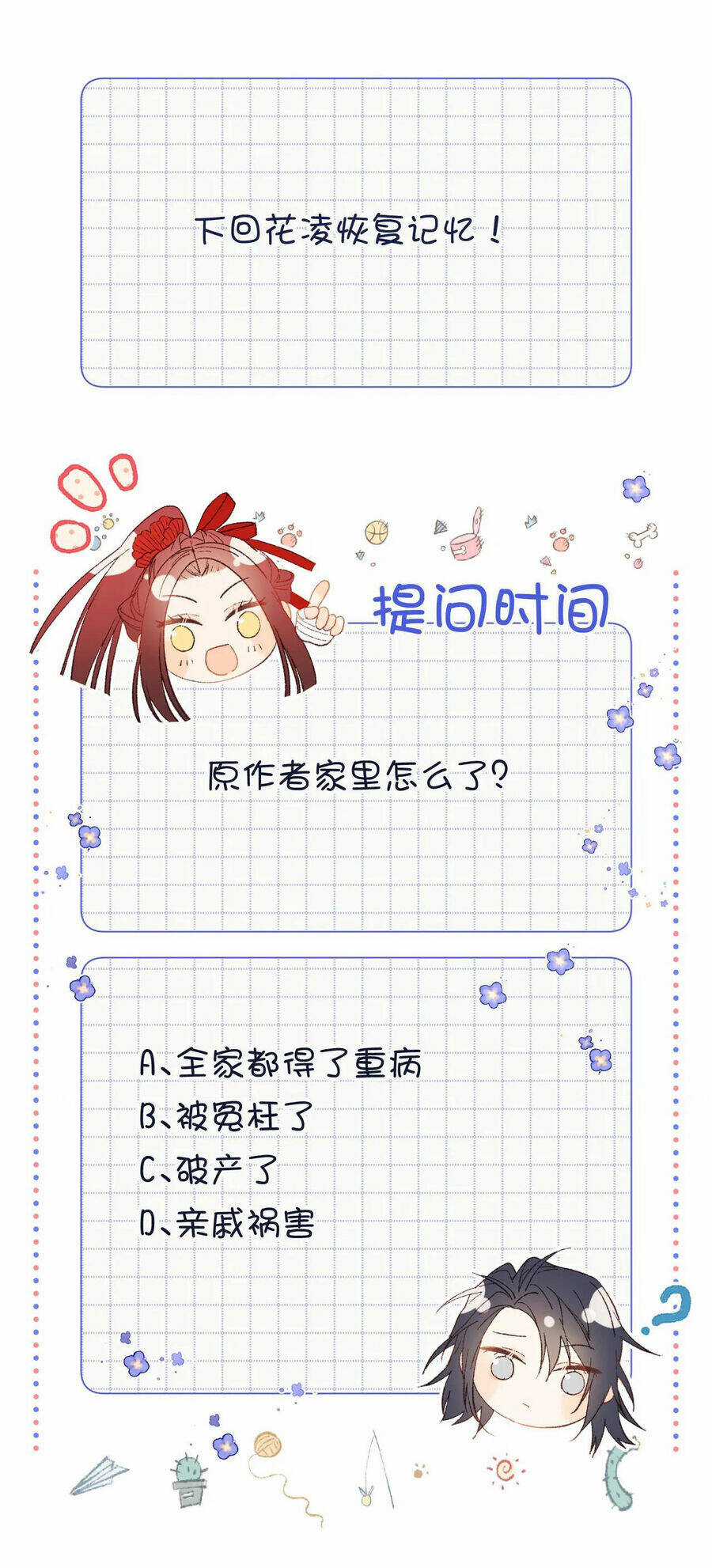 Ác Nữ Cự Tuyệt Cua Nam Chính Chapter 109 trang 59