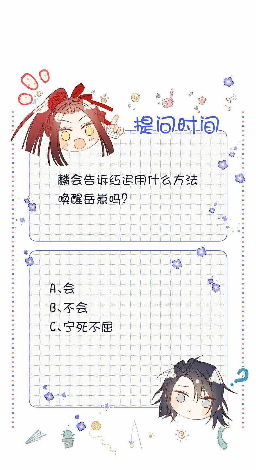 Ác Nữ Cự Tuyệt Cua Nam Chính Chapter 111 trang 64