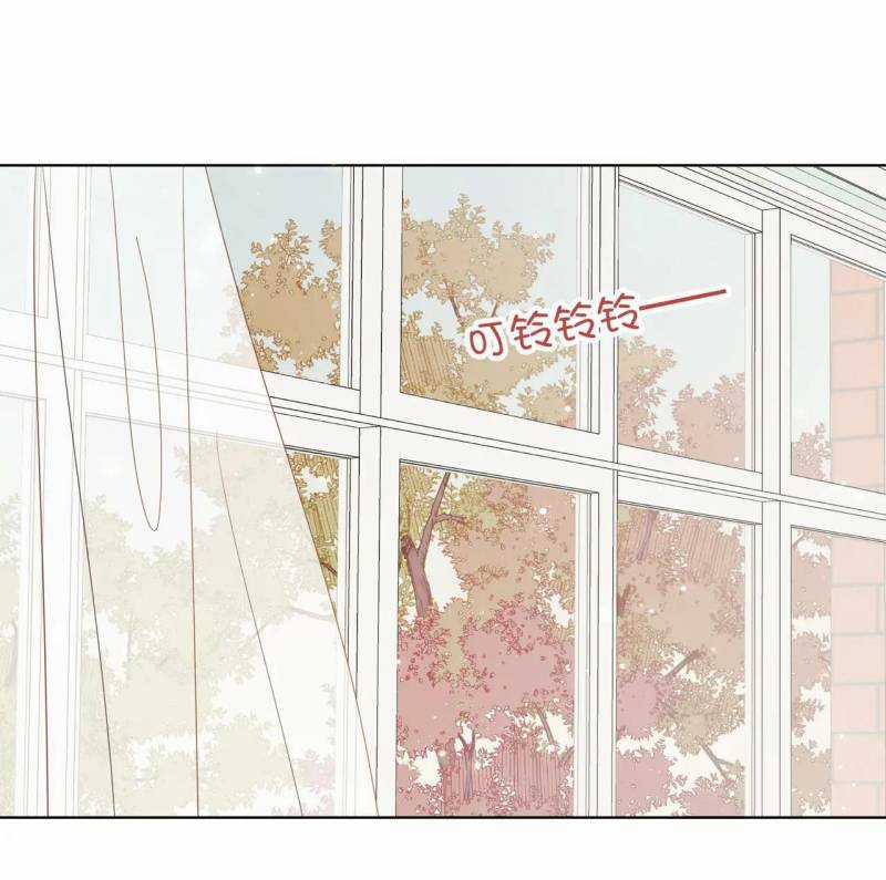 Ác Nữ Cự Tuyệt Cua Nam Chính Chapter 119 trang 43