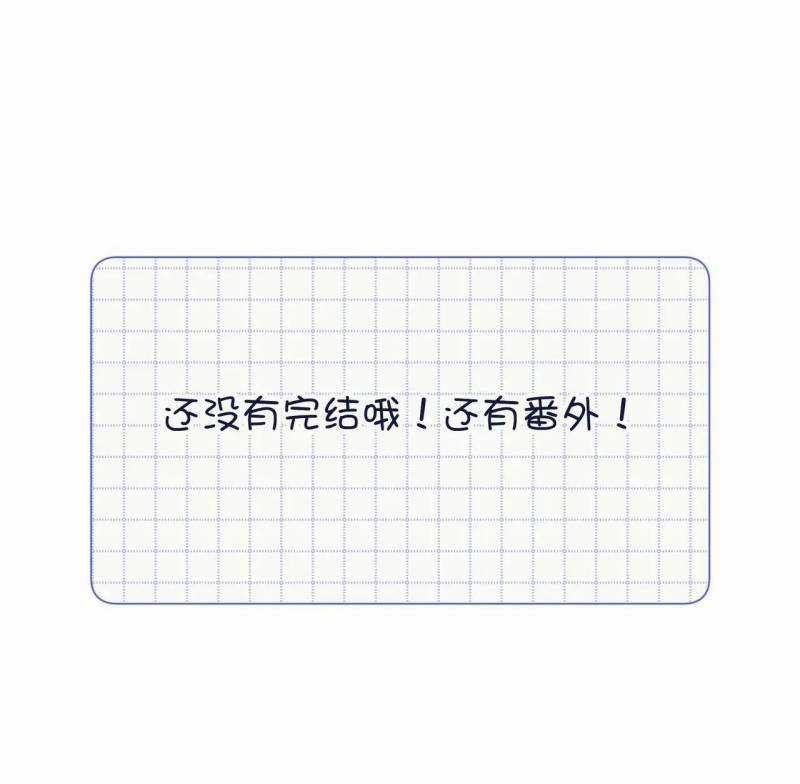 Ác Nữ Cự Tuyệt Cua Nam Chính Chapter 119 trang 55