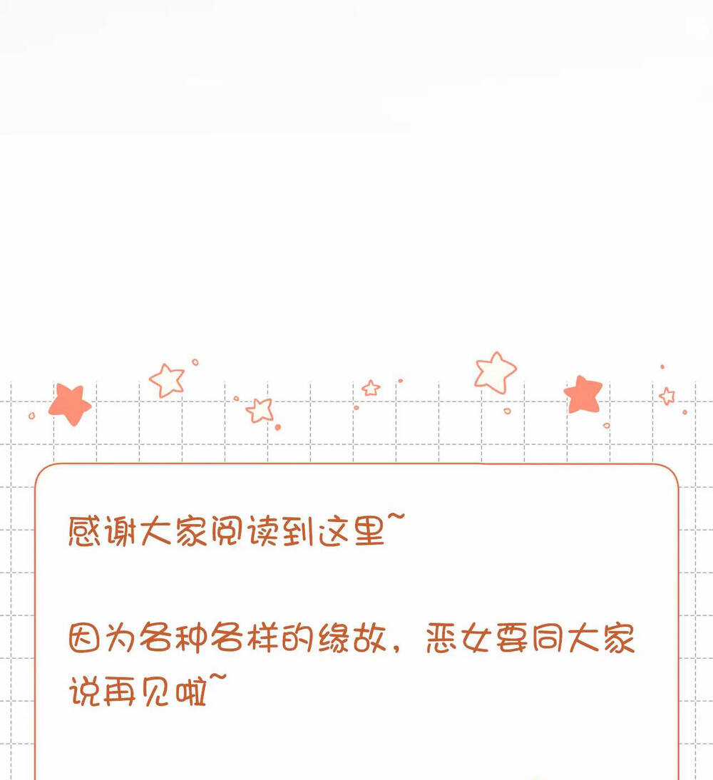 Ác Nữ Cự Tuyệt Cua Nam Chính Chapter 120 trang 56