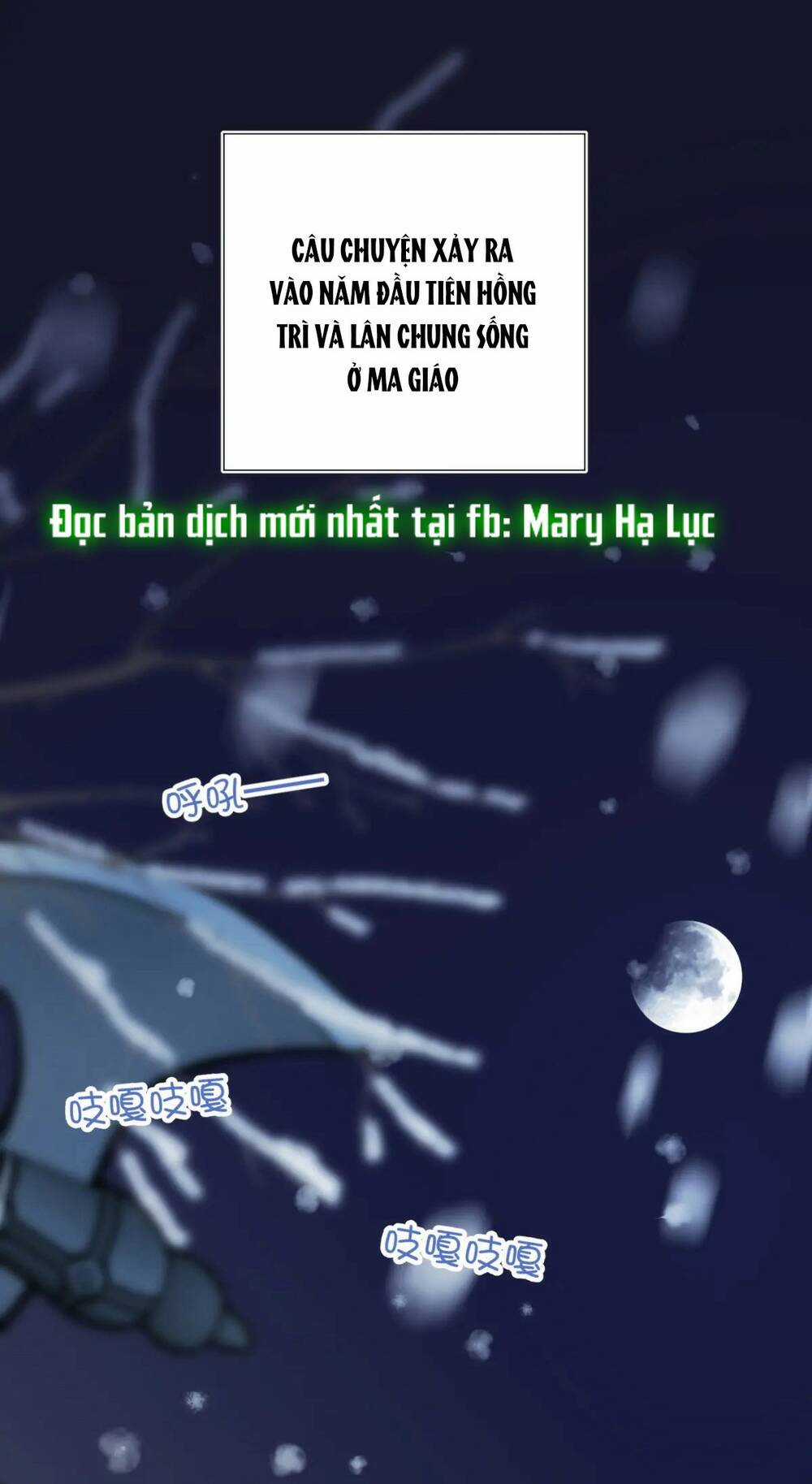 Ác Nữ Cự Tuyệt Cua Nam Chính Chapter 52.5 trang 2