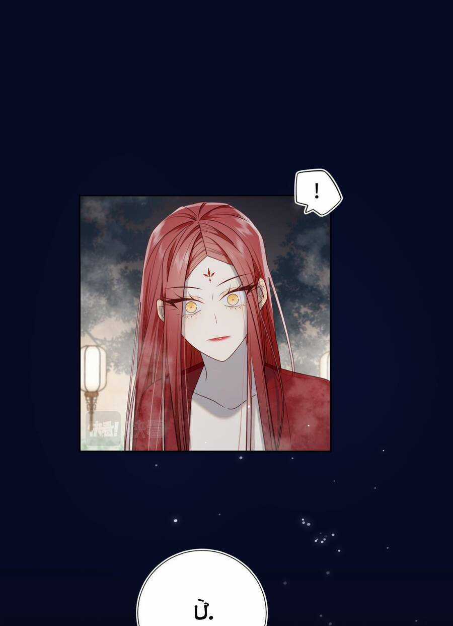 Ác Nữ Cự Tuyệt Cua Nam Chính Chapter 82 trang 3