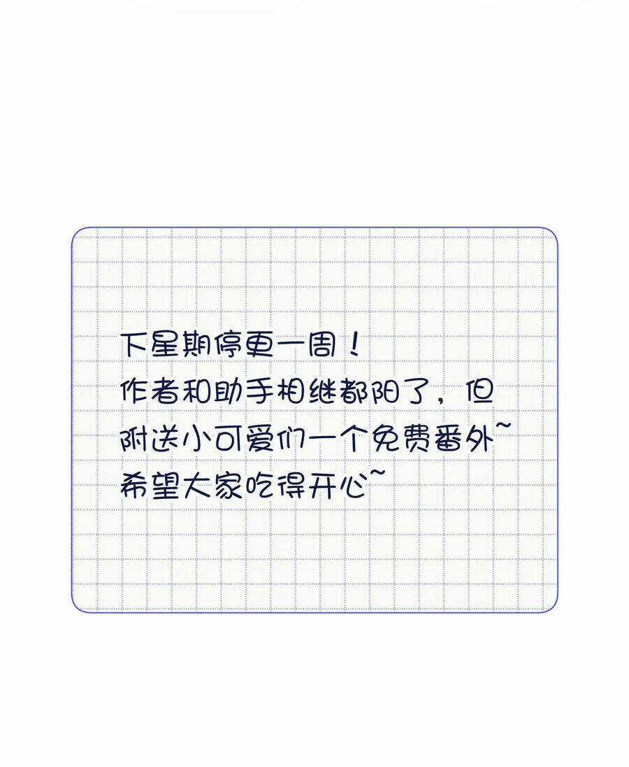 Ác Nữ Cự Tuyệt Cua Nam Chính Chapter 87 trang 56