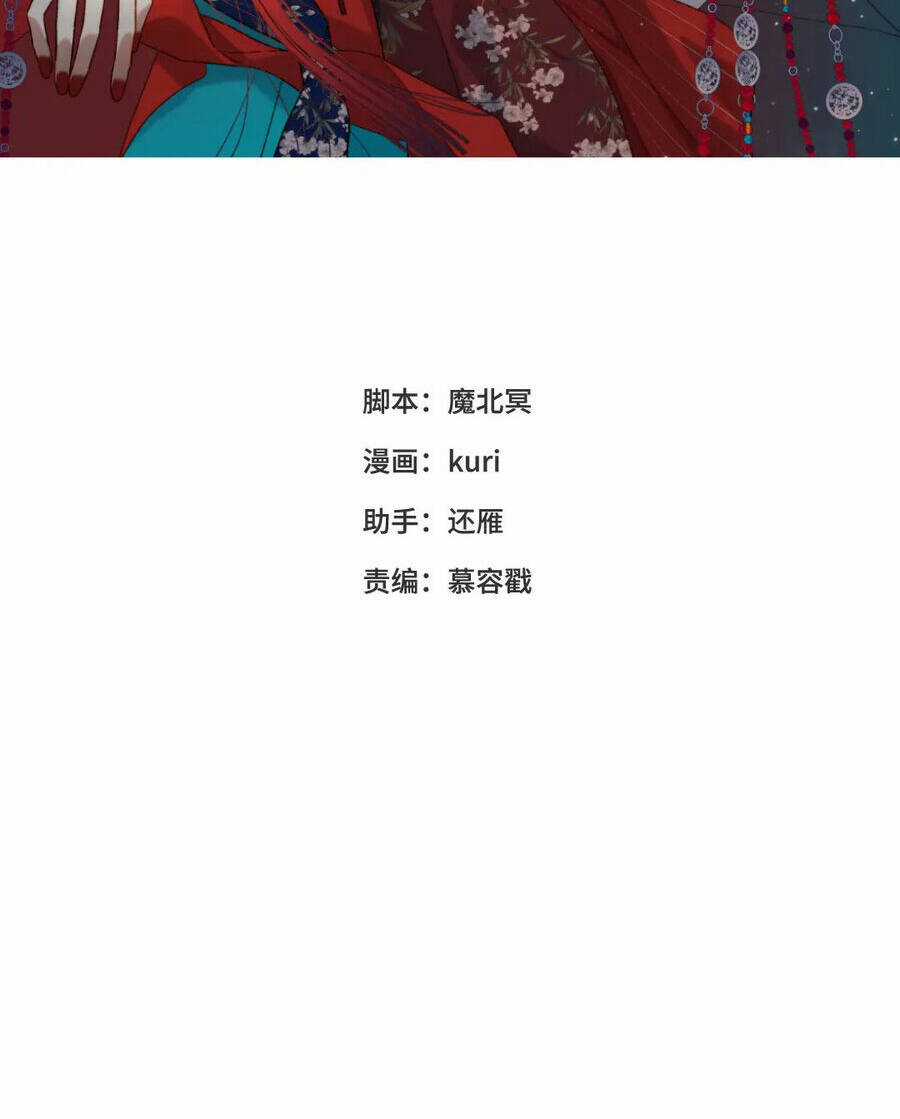 Ác Nữ Cự Tuyệt Cua Nam Chính Chapter 89 trang 1