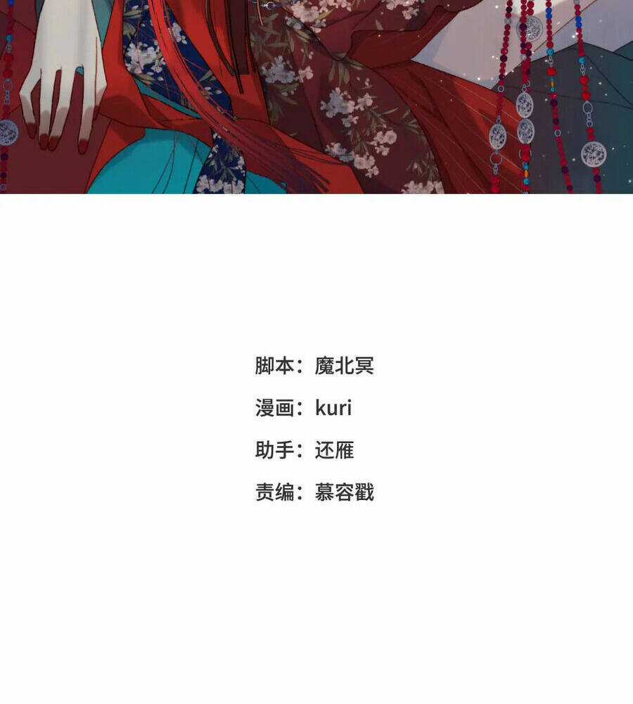 Ác Nữ Cự Tuyệt Cua Nam Chính Chapter 90 trang 1