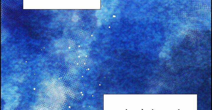 Ác Nữ Giả Ngốc Chapter 1 trang 156