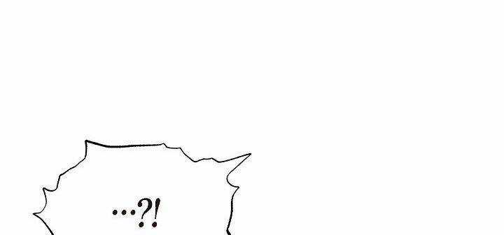 Ác Nữ Giả Ngốc Chapter 1 trang 203