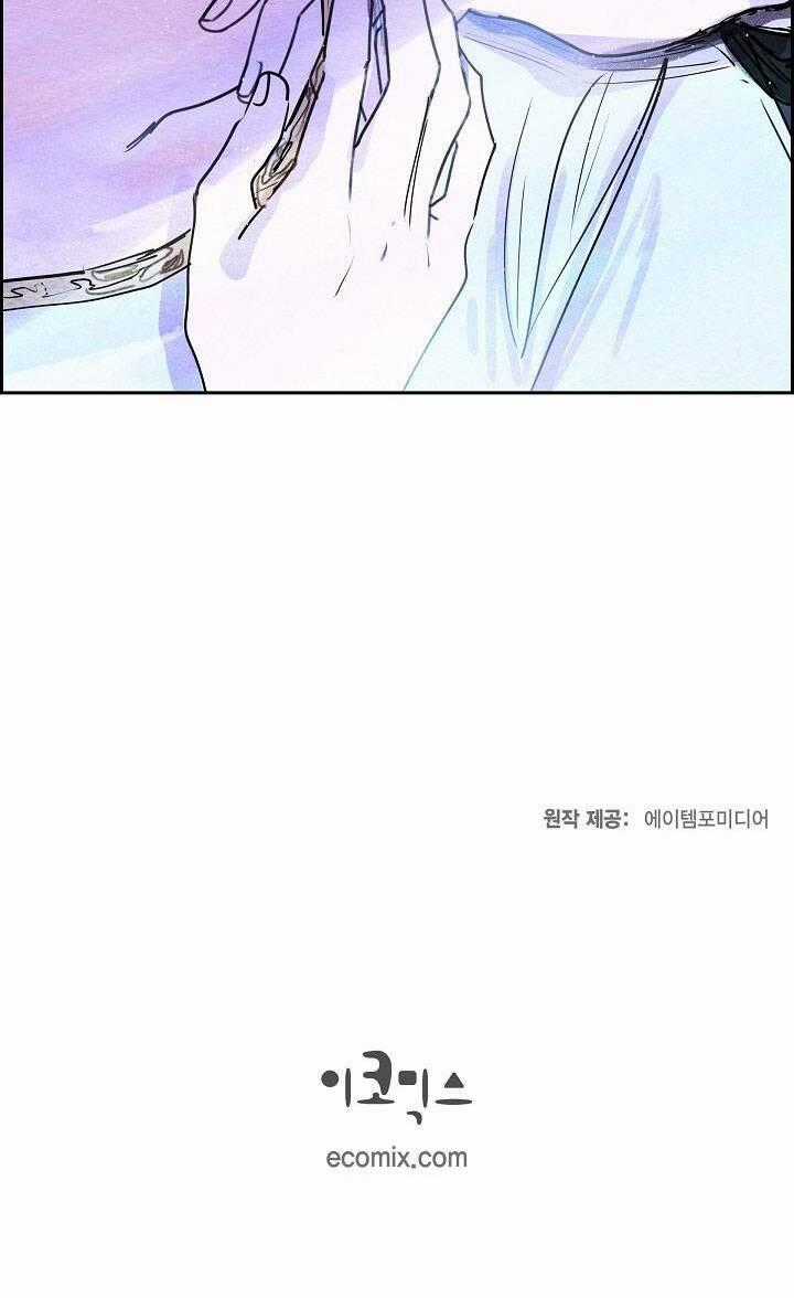 Ác Nữ Giả Ngốc Chapter 12 trang 39