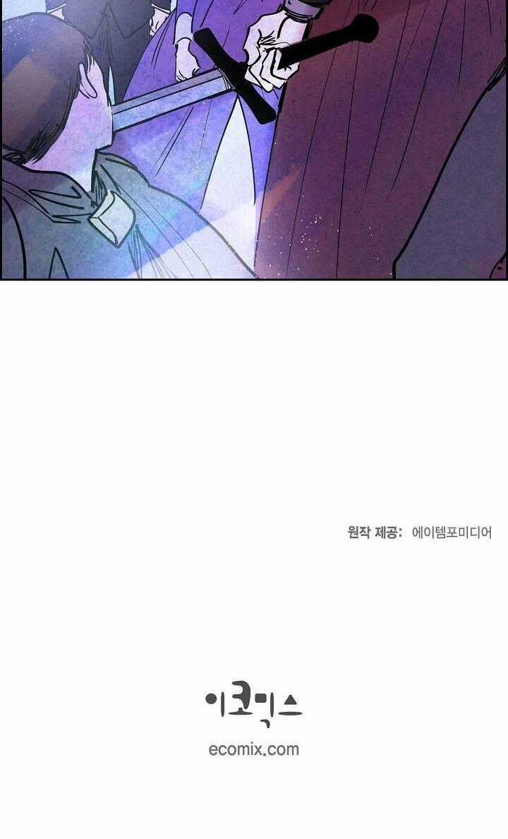 Ác Nữ Giả Ngốc Chapter 13 trang 46