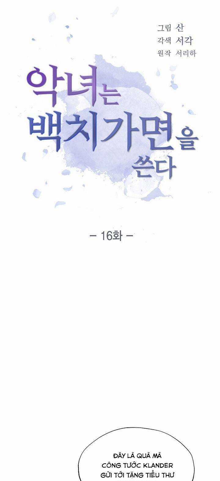 Ác Nữ Giả Ngốc Chapter 16 trang 16