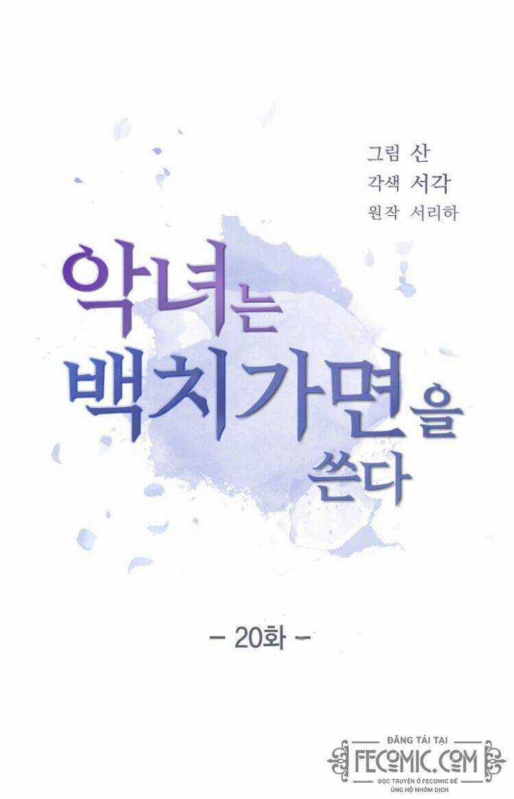 Ác Nữ Giả Ngốc Chapter 20 trang 6