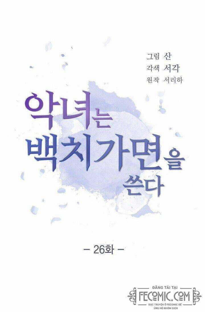 Ác Nữ Giả Ngốc Chapter 26 trang 8