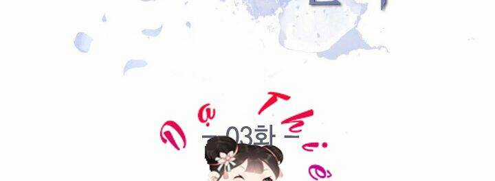 Ác Nữ Giả Ngốc Chapter 3 trang 25