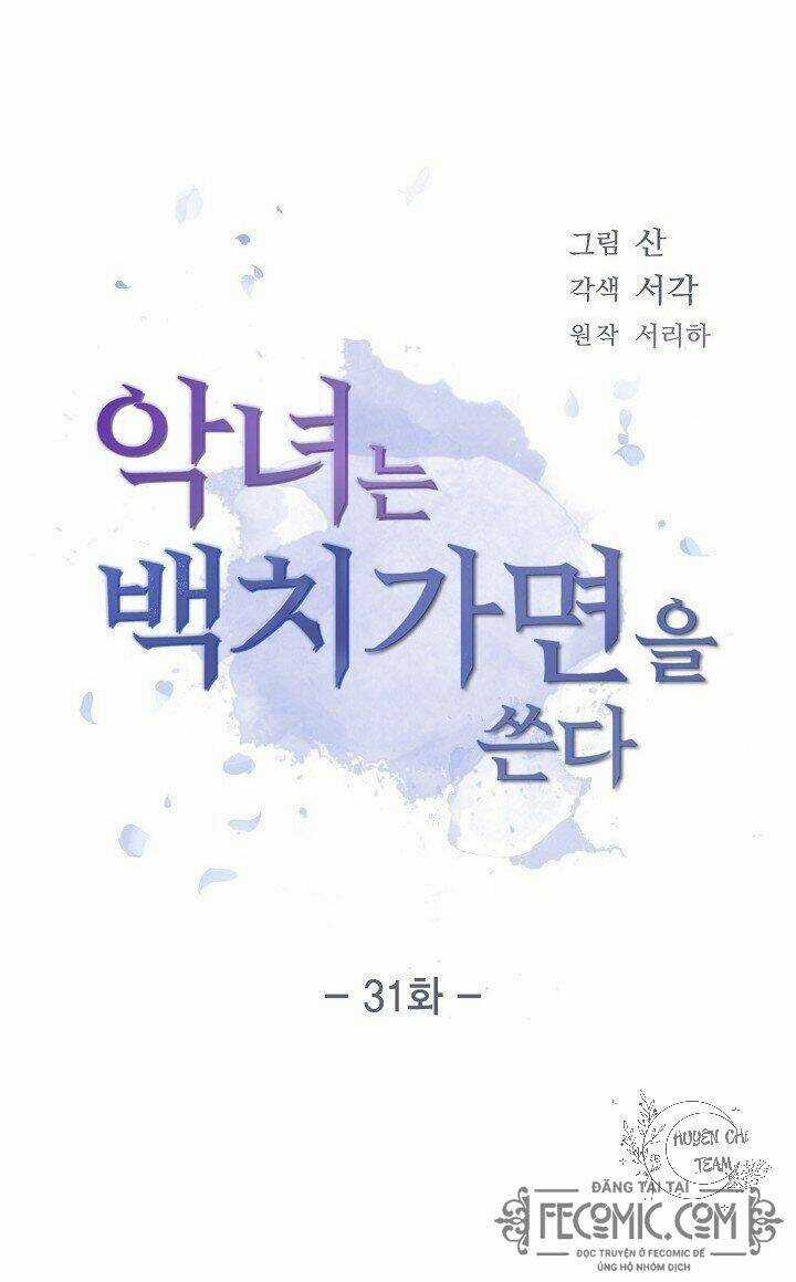 Ác Nữ Giả Ngốc Chapter 31 trang 7