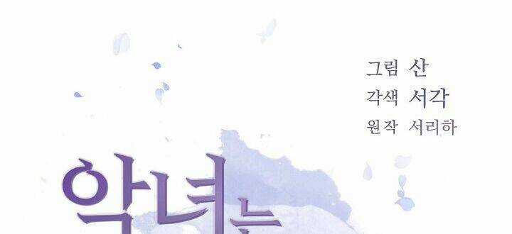 Ác Nữ Giả Ngốc Chapter 4 trang 22