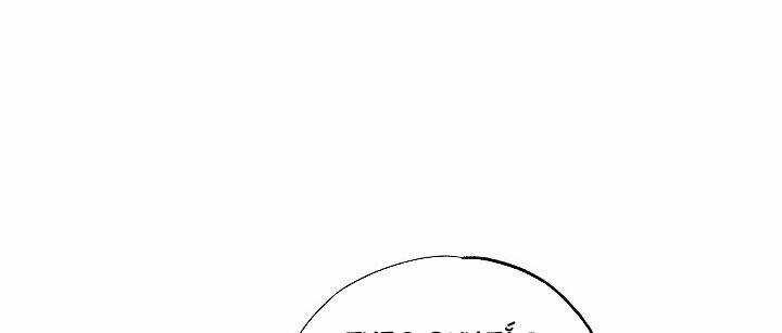 Ác Nữ Giả Ngốc Chapter 4 trang 61