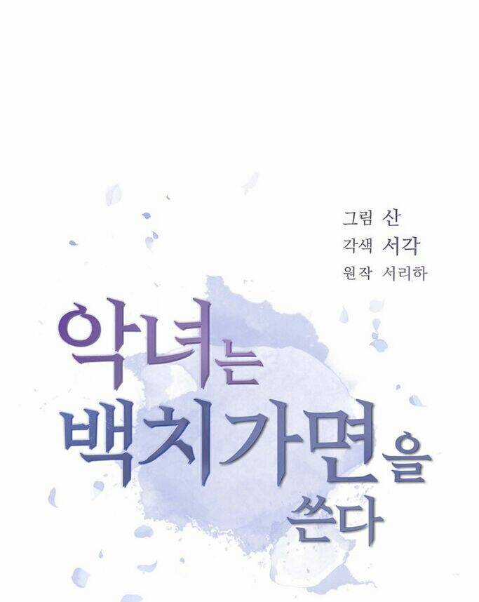 Ác Nữ Giả Ngốc Chapter 5 trang 40